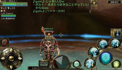 合体!!・グルト♪