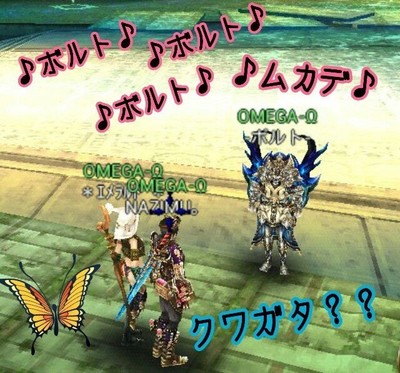ﾊﾟﾊﾟﾗｯﾁえめ♪7