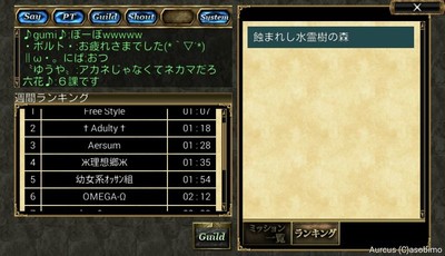2分12秒