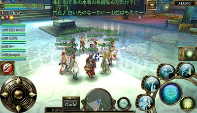 見送り会