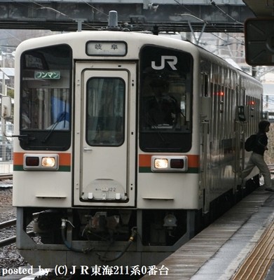 キハ11