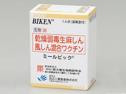 MRワクチン