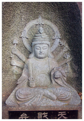 白井市薬王寺