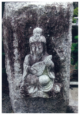群馬県赤城村興禅寺水のみ場の石の台に彫られた弁才天