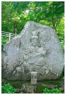 茨城県久慈郡大子町日輪寺