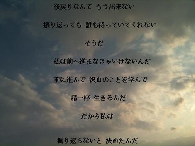 (45) <詩付き>