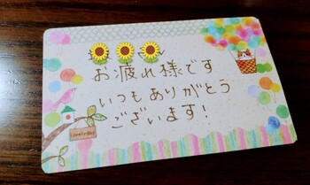 お中元の仕分け