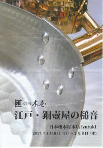 バナー