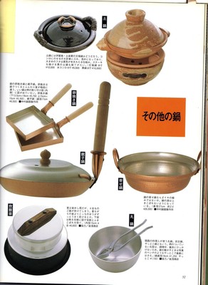 雑誌掲載