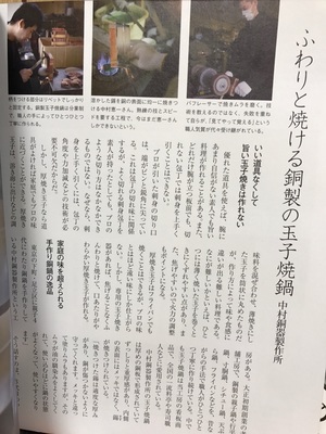 掲載