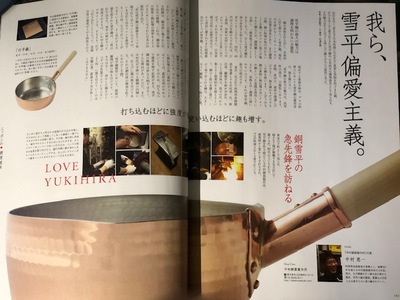 枻出版社