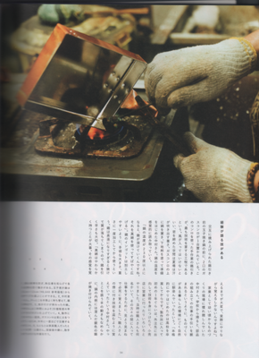 雑誌2