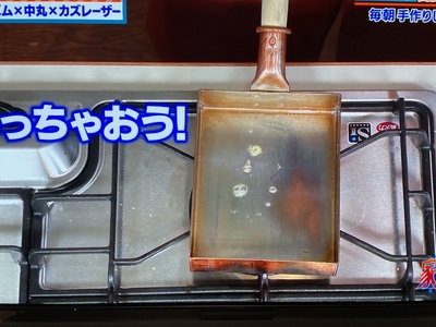 家事２