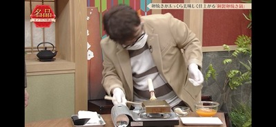 キャイーン天野さん