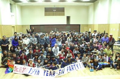年末特別国際交流会