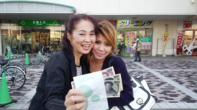 熊本地震義援金