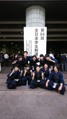 全日本剣道選手権大会