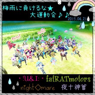 昨日はお疲れ様でした♪画像
