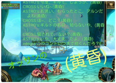 懐かしのネタw