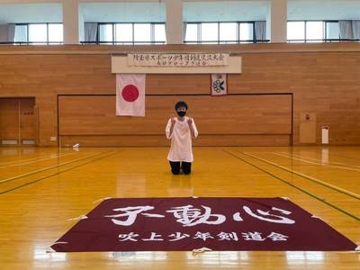 2021年6月26日埼玉県スポーツ少年団剣道交流大会南部グロック予選会