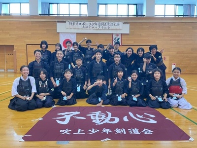 2021年6月26日埼玉県スポーツ少年団剣道交流大会南部グロック予選会