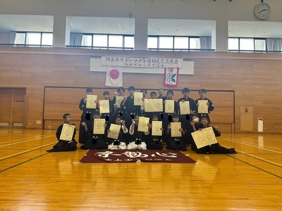 第47回埼玉県スポーツ少年団剣道交流大会南部ブロック予選会
