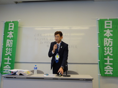 1月29日の臨時総会及び設立総会