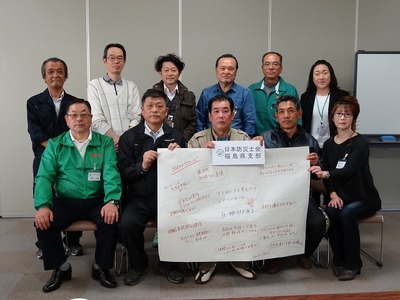 県北、県中・県南合同勉強会