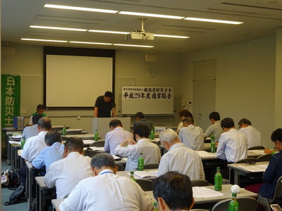 平成２９年度通常総会