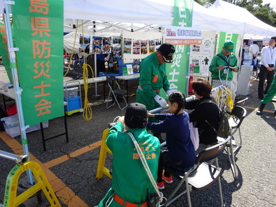 ふくしま防災フェア２０１８
