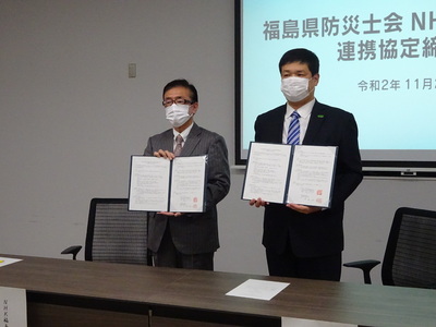 ＮＨＫ福島放送局と協定締結