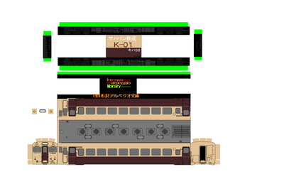 サハリン鉄道　Ｋ-０１形（キハ５８形）