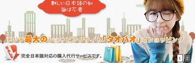 jpdaikou代行