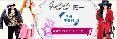 jpdaikou代行