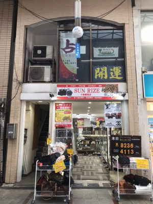 はみんぐ べあの外観