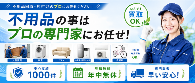 アールファイブスタッフ