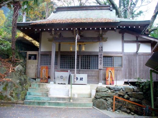 天狗の住家画像