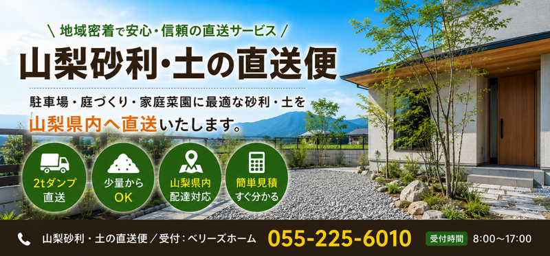 名称未設定のデザイン (14).png