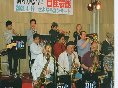 さよならコンサート