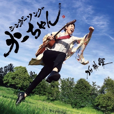 ６th Album