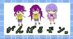 バナー