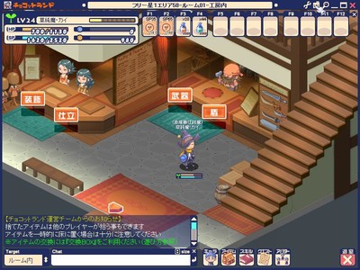 １番