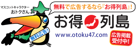 バナー