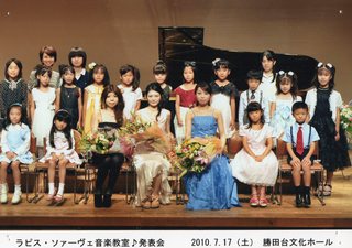 2010年　lapis発表会