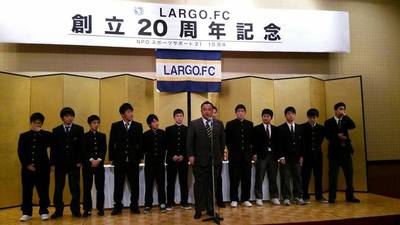2014　荒川区教育委員会褒章受賞報告