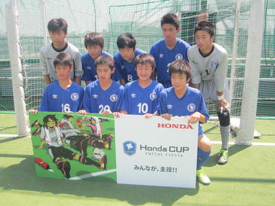 2014 HONDA CUP LARGO.FC U14