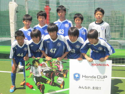 2014 HONDA CUP LARGO.FC U13
