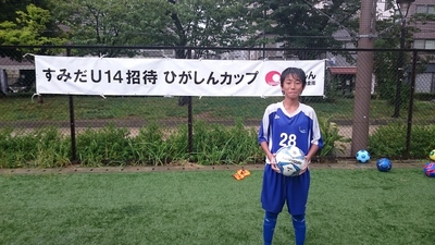 2015 U14 ひがしんカップ