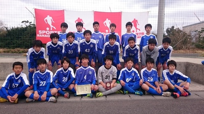 ２０１６波崎ジュニアユースカップＵ１４大会　第３位