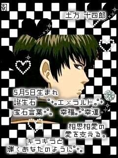 トシ